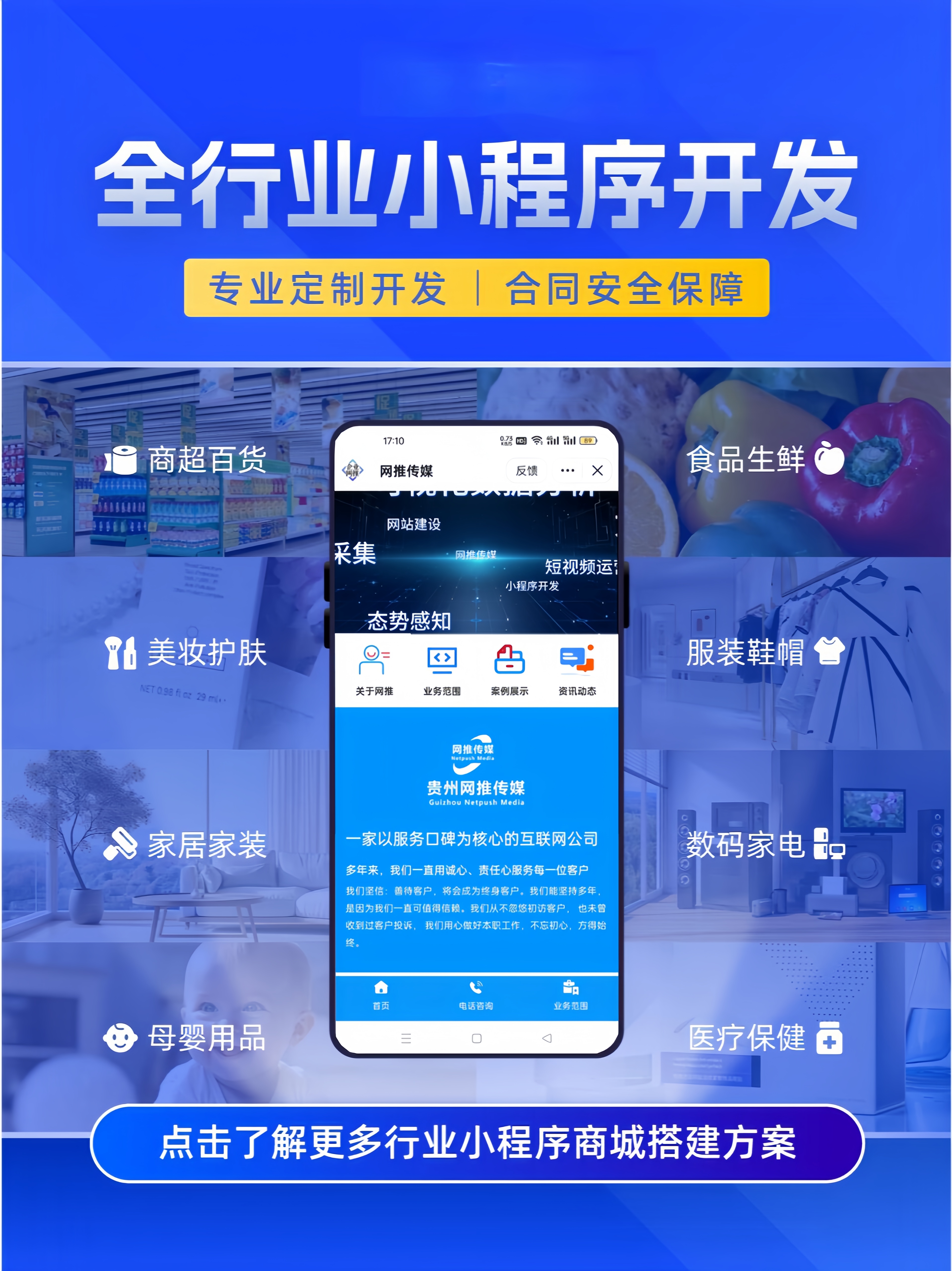 重庆短视频拍摄宣传图